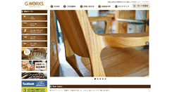 Desktop Screenshot of gworks-web.com