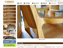 Tablet Screenshot of gworks-web.com